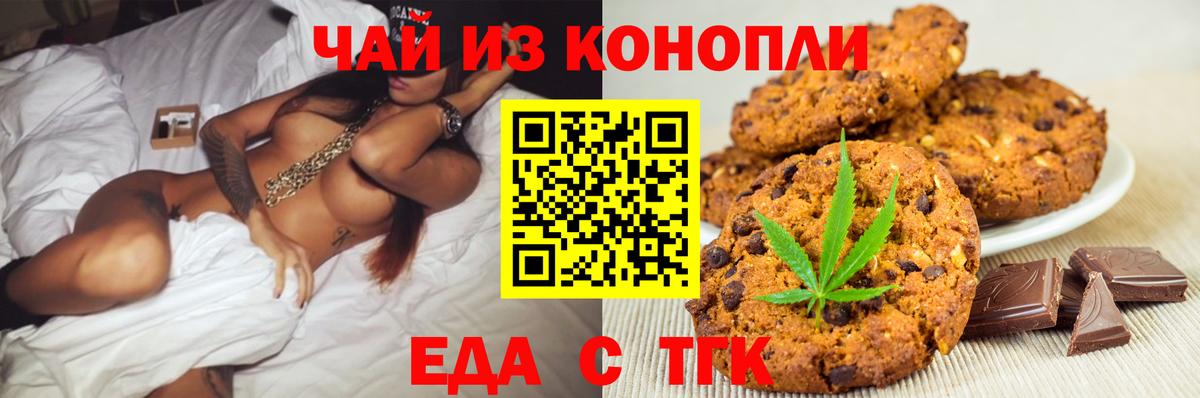 Меф мяу мяу Дедовск