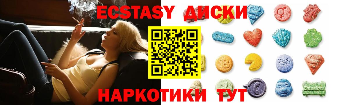 Экстази Philipp Plein  ЭКСТАЗИ  Дедовск  Вход с VPN 