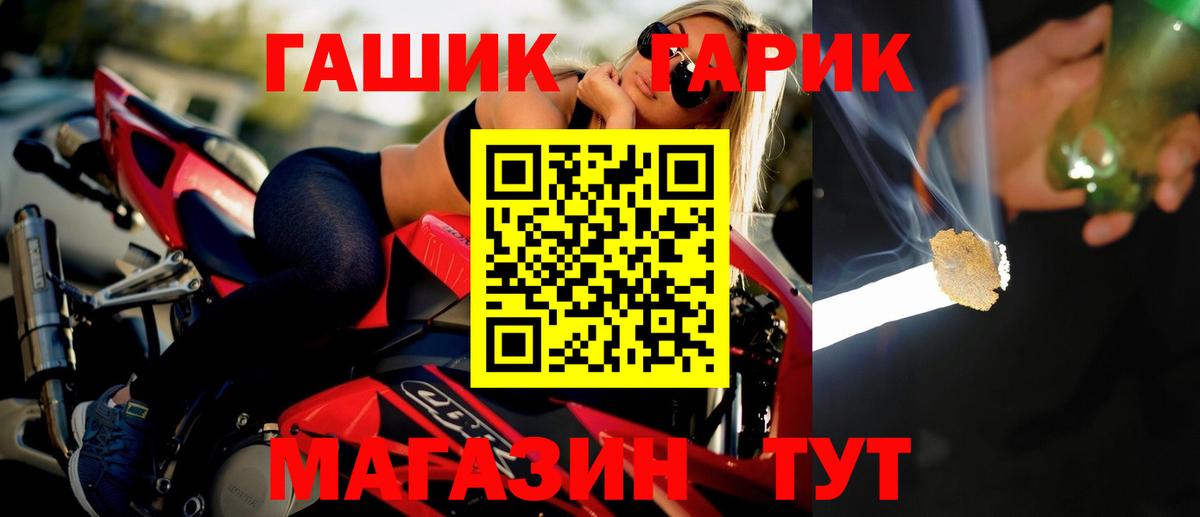 Гашиш ice o lator  ГАШ VHQ  Вход с VPN  Дедовск 