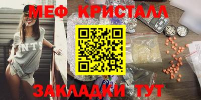 экстази Кулебаки