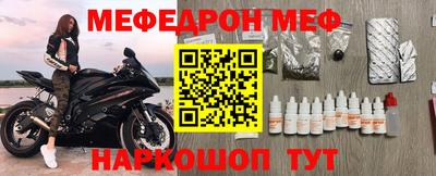 крисы Кумертау