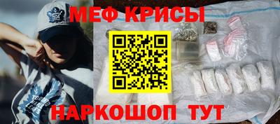 крисы Кумертау
