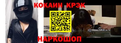 экстази Кулебаки