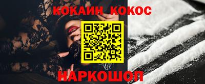 экстази Кулебаки