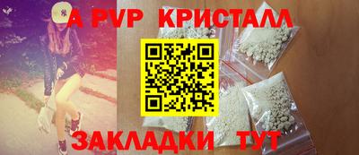 экстази Кулебаки