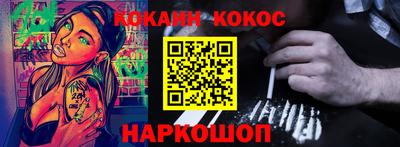 экстази Кулебаки