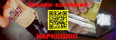 первитин Лесосибирск