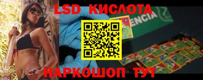 крисы Кумертау
