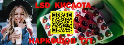 экстази Кулебаки