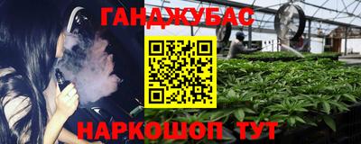 марихуана Кунгур