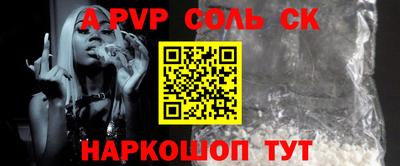 крисы Кумертау
