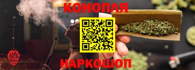 марихуана Кунгур