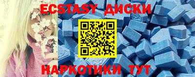 экстази Кулебаки