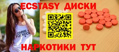 марихуана Кунгур