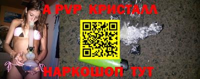 первитин Лесосибирск