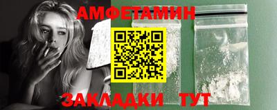 первитин Лесосибирск