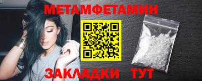 крисы Кумертау