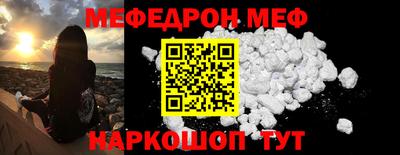 винт Ликино-Дулёво
