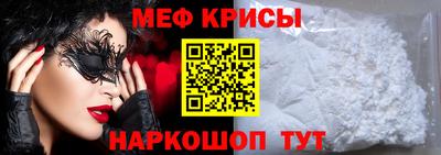 экстази Ливны