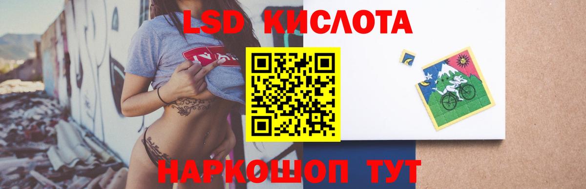 ЛСД экстази кислота  ЛСД экстази кислота  Вход с VPN  Дедовск 