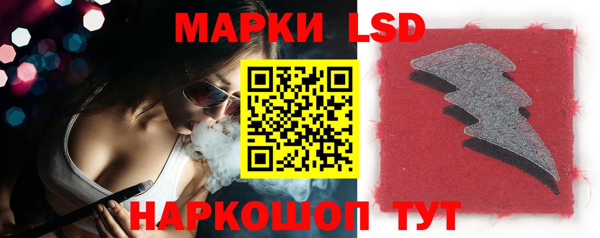 Лсд 25 экстази кислота Дедовск