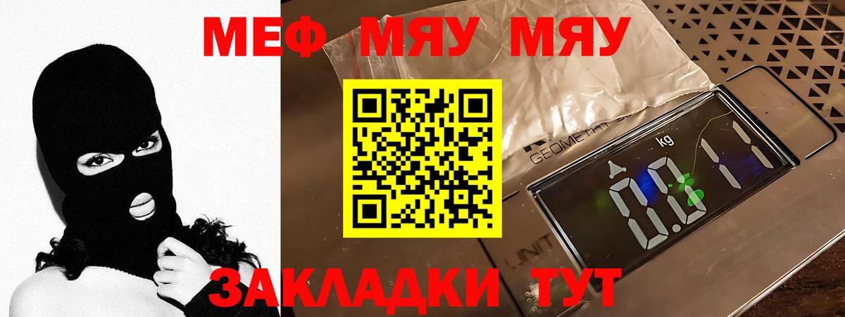 Кокаин  Дедовск  МДМА  Лсд 25  Экстази  A PVP СОЛЬ кристаллы  Меф   ГАШ  Вход с VPN 