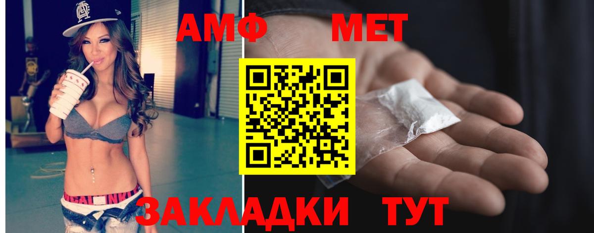 Дедовск  МЕТАМФЕТАМИН Декстрометамфетамин 99.9%  Вход с VPN 