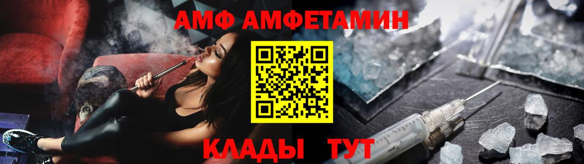 Метамфетамин кристалл Дедовск