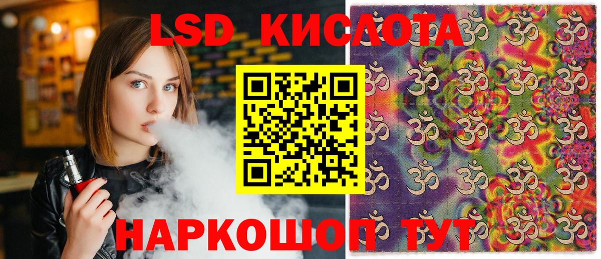 Наркотические марки 1,8мг  Вход с VPN  Марки 25I-NBOMe  Дедовск 