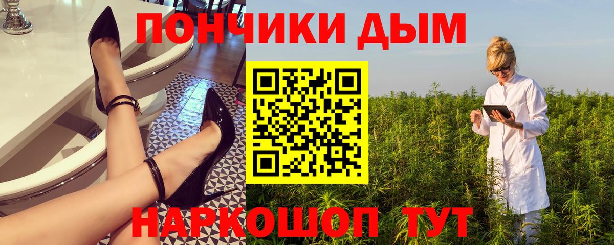 Каннабис семена  Конопля THC 21%  МАРИХУАНА ГИДРОПОН  Дедовск  Вход с VPN  МАРИХУАНА тримм 